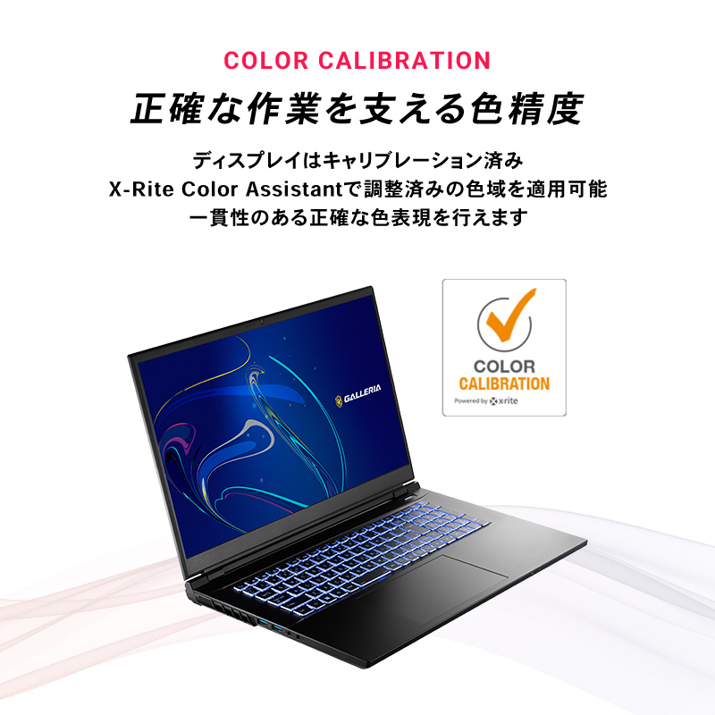 GALLERIA ZL9C-R47-C7