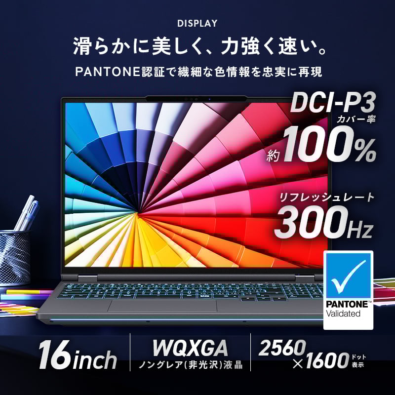 GALLERIA NMC9L-R58-H6 クリエイターモデル