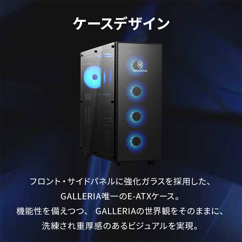 GALLERIA UE9C-R59-C