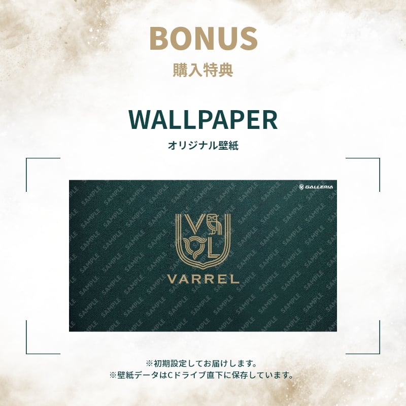 GALLERIA VLDR7A-R58-B Ryzen 7 9800X3D搭載 VARRELコラボモデル