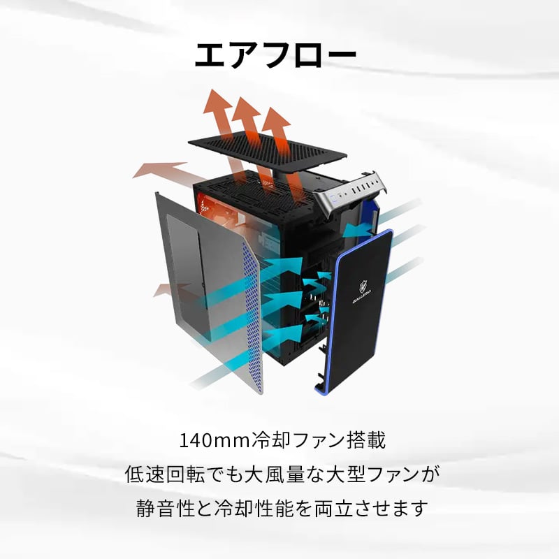 GALLERIA RM5C-R46 メタファー：リファンタジオ 推奨ゲーミングPC