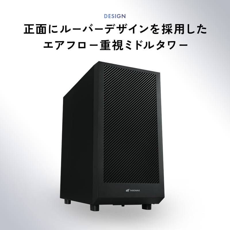 THIRDWAVE AT-R7A57A-09B Ryzen7 7700搭載