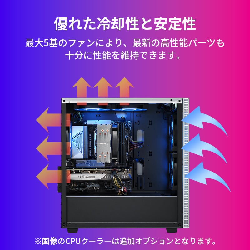 Lightning-G AV5W Ryzen5 4500搭載 激押しモデル