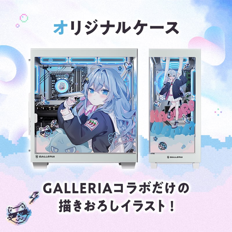 GALLERIA KNDC7A-R58-W Intel Core Ultra 7 270K Plus搭載 カグラナナ コラボモデル