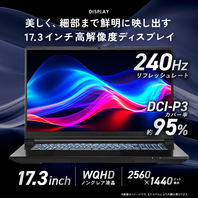 GALLERIA ZL9C-R57-C7