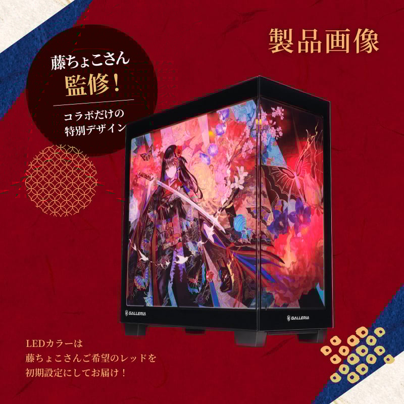 GALLERIA FZCSC7A-R56T16G-CB 藤ちょこコラボモデル