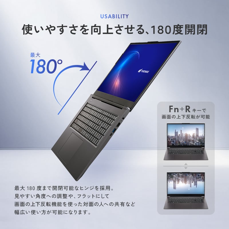 THIRDWAVE DX-17RP5A メモリ8GB搭載