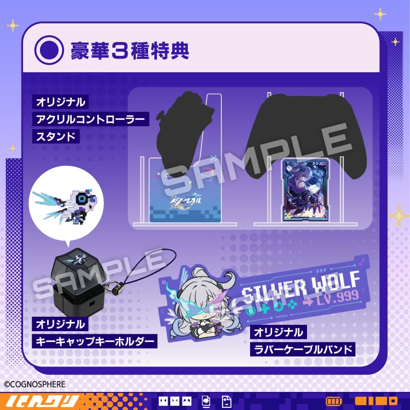 GALLERIA HSPC7A-R56-B 銀狼LV.999 コラボモデル