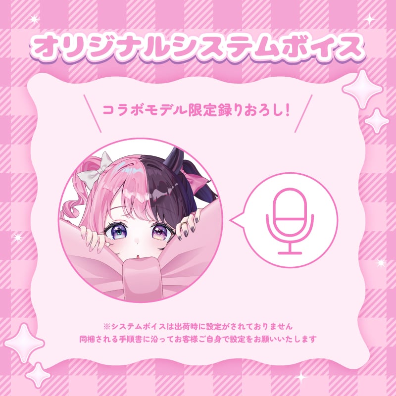 GALLERIA APGC5A-96XT16G-W 天鬼ぷるる コラボモデル