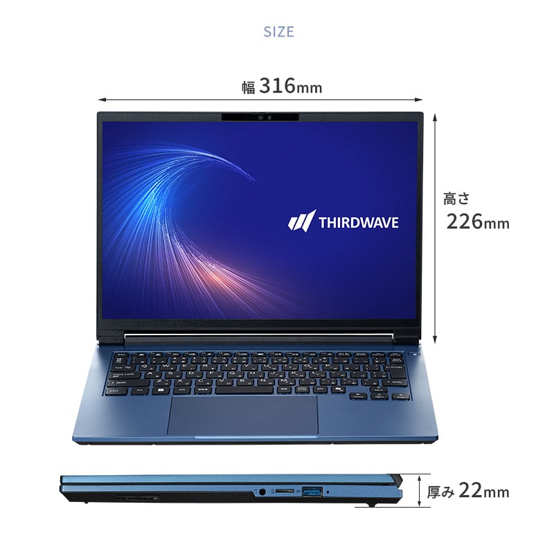 THIRDWAVE MA4-C7UIGA-08C ラピスブルー