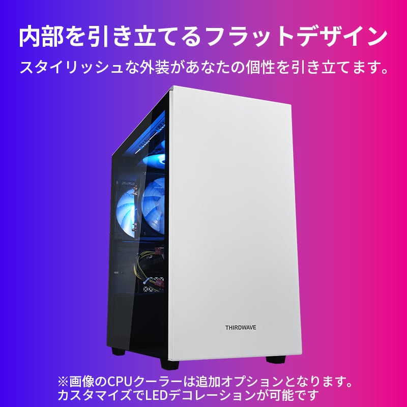 Lightning-G AV5W Ryzen5 4500搭載 激押しモデル