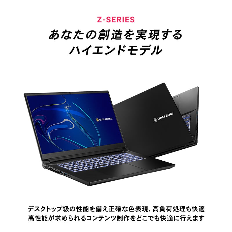 GALLERIA ZL9C-R47-C7