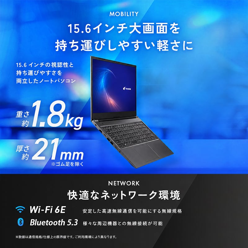 THIRDWAVE DX-15RP5B メモリ16GB搭載