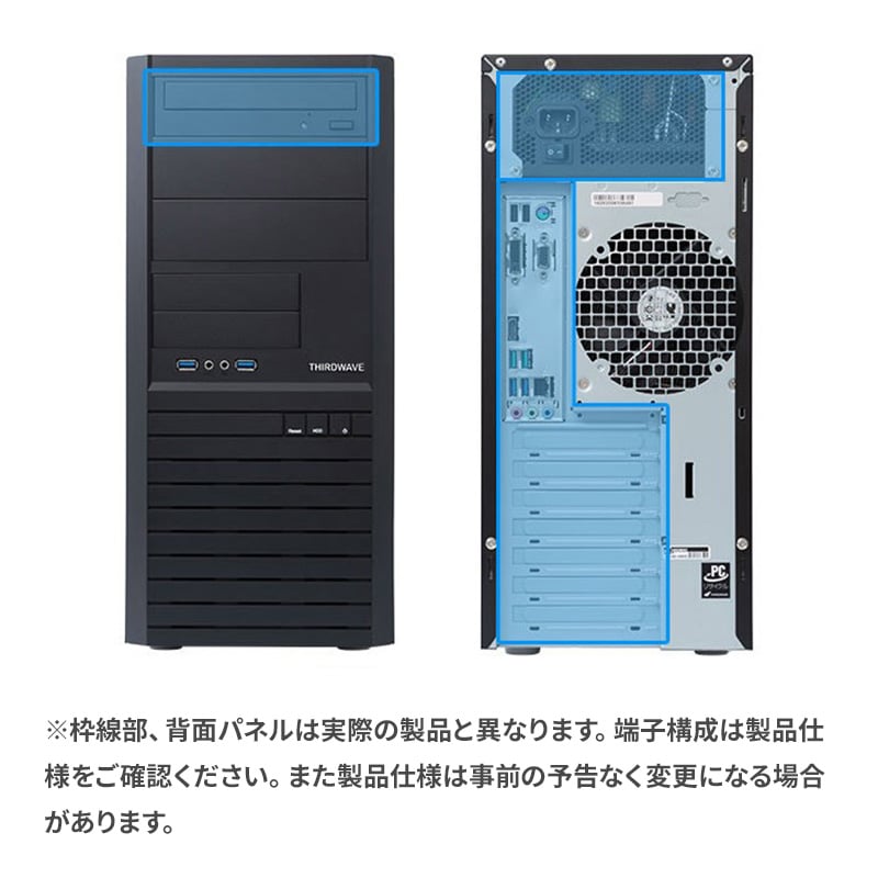 Monarch IM Intel Core Ultra搭載 通販限定モデル