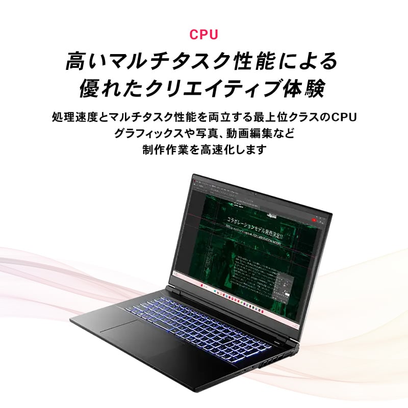 GALLERIA ZL9C-R47-C7
