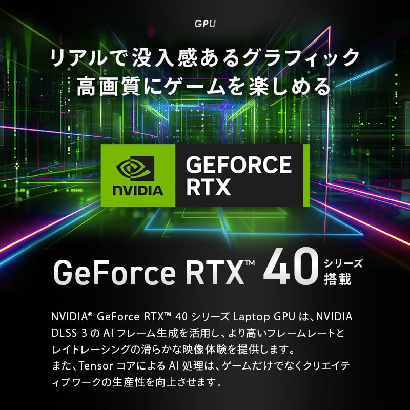 GALLERIA RL7C-R45-5N-B
