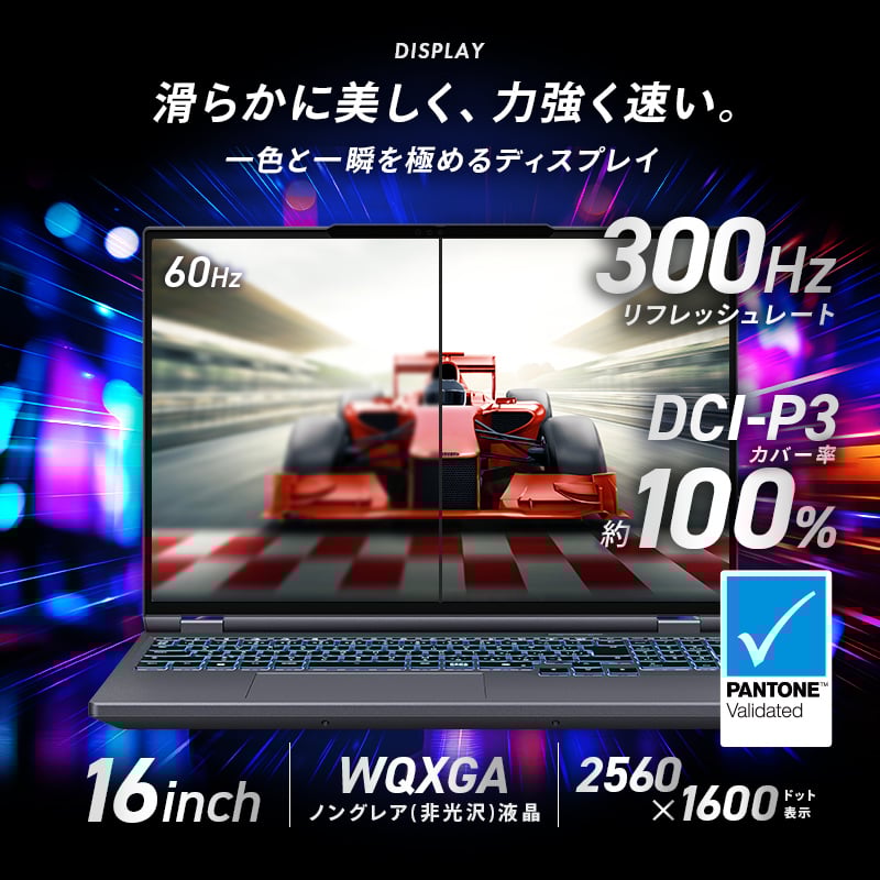 GALLERIA NMC9L-R58-H6