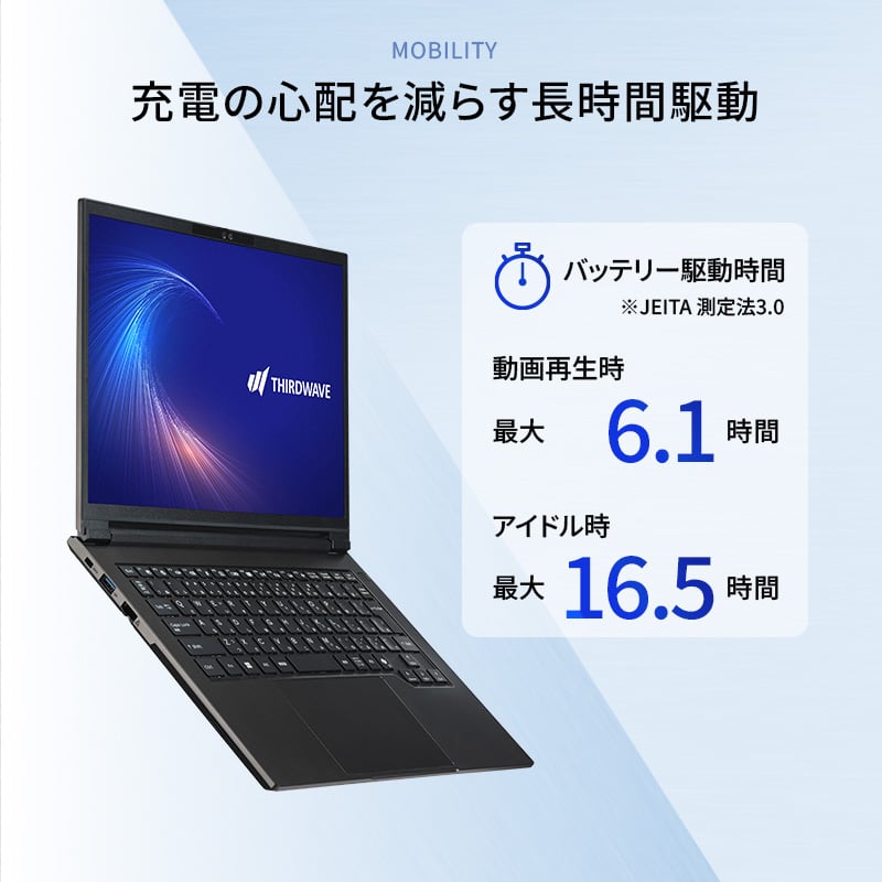 THIRDWAVE MA4-R5SIGA-08B チャコールブラック