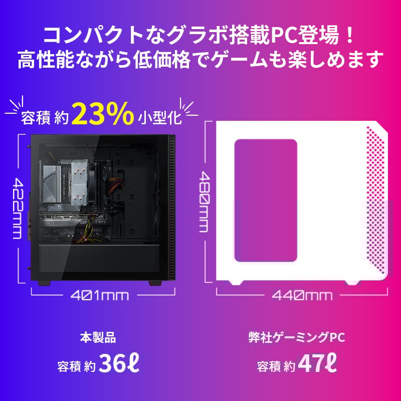Lightning-G AV-Ti7XB Ryzen7 5700X搭載 Windows 10