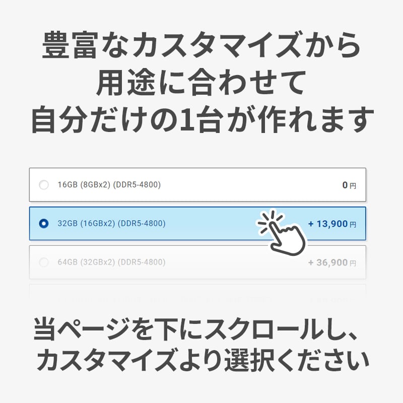 GALLERIA RM5C-R46 メタファー：リファンタジオ 推奨ゲーミングPC