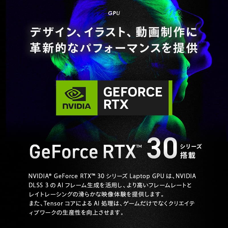 GALLERIA RL7C-R35-C5N Adobe Creative Cloud推奨スペックモデル
