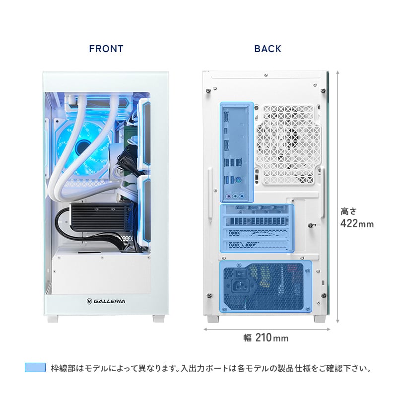 GALLERIA FPR7M-R56-W Ryzen 7 7700搭載 『Minecraft: Java ＆ Bedrock Edition for PC、PC Game Pass同梱版』