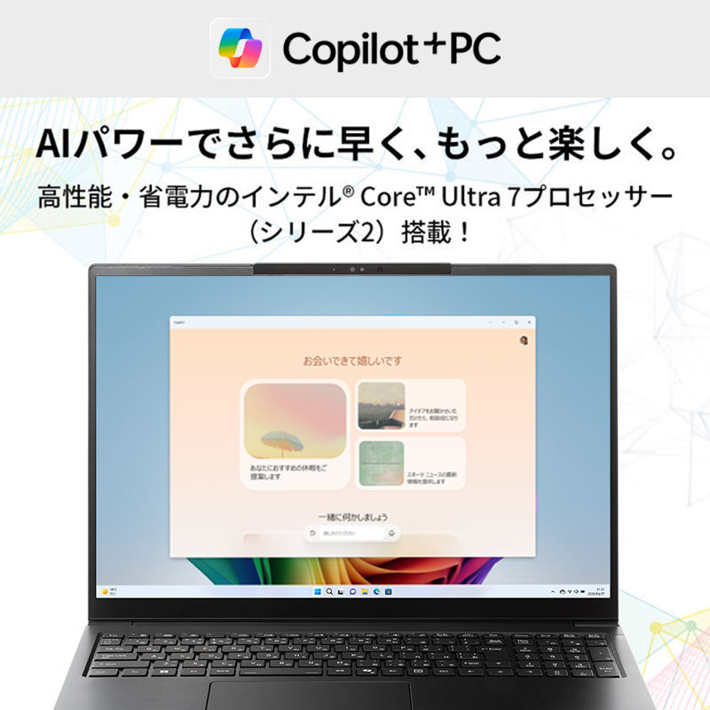THIRDWAVE DX-L7LA メモリ32GB搭載 セーフティサービスモデル