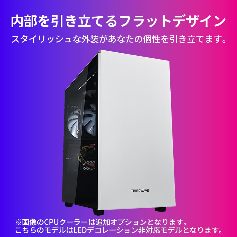 Lightning-G AV-Ti5W Ryzen5 4500搭載 (非発光モデル) 『Minecraft: Java ＆ Bedrock Edition for PC、PC Game Pass同梱版』