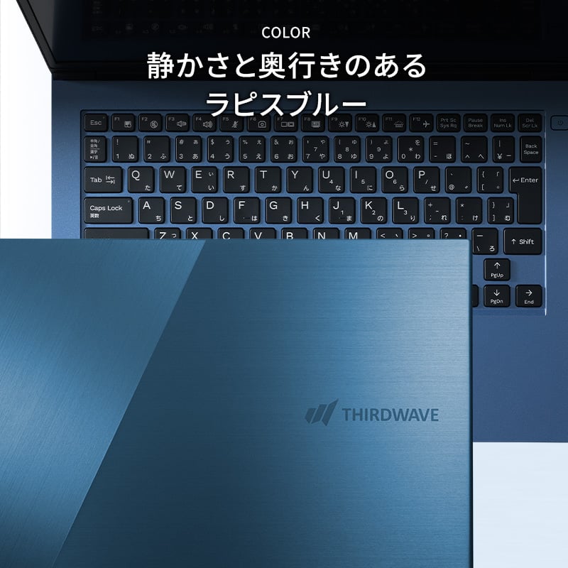 THIRDWAVE MA4-C7UIGA-08C ラピスブルー