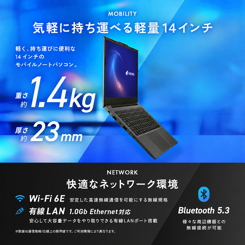 THIRDWAVE F-14BR5A メモリ16GB搭載（F-14BR5A）21808｜パソコン通販の