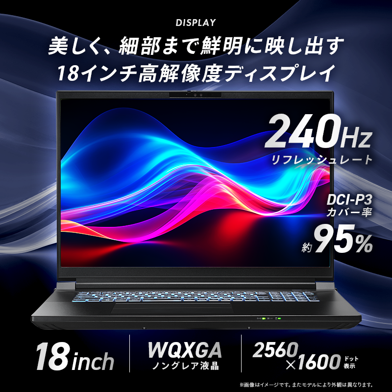 GALLERIA UL9C-R59-8A for Creator 動画編集向けモデル