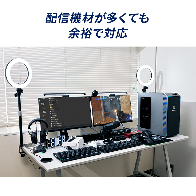 GALLERIA ZA9C-Rxx Z790搭載 動画配信向けモデル