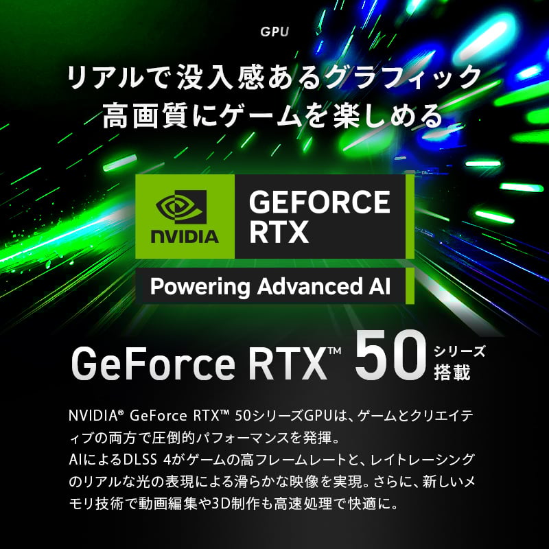 GALLERIA RM7R-R57 5700X搭載 『Minecraft: Java ＆ Bedrock Edition for PC、PC Game Pass同梱版』
