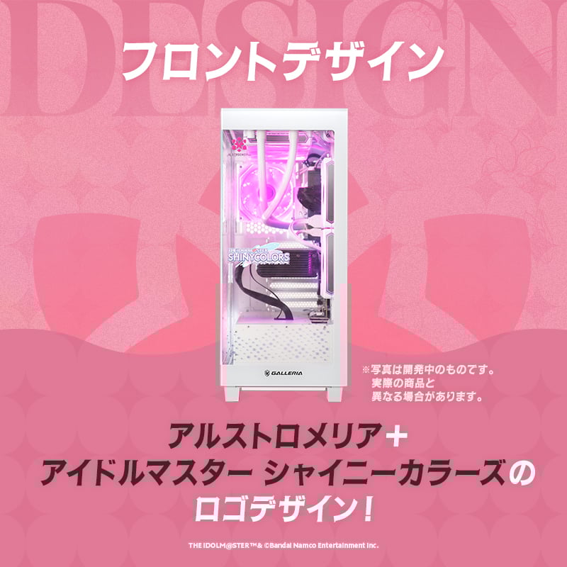 GALLERIA ASDC7A-R57-W アルストロメリアコラボモデル