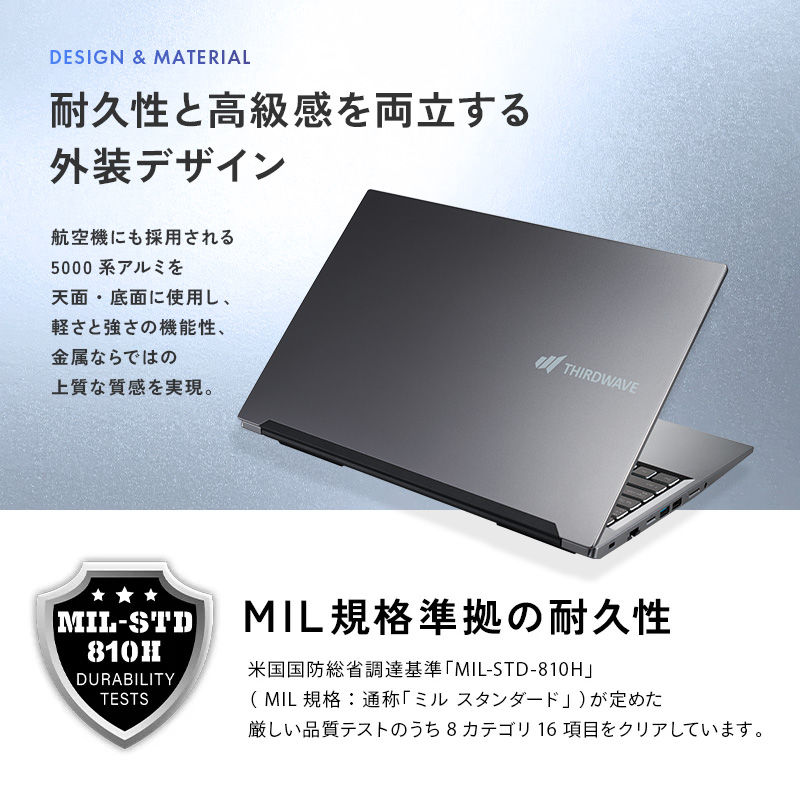 THIRDWAVE DX-15RP5A メモリ8GB搭載