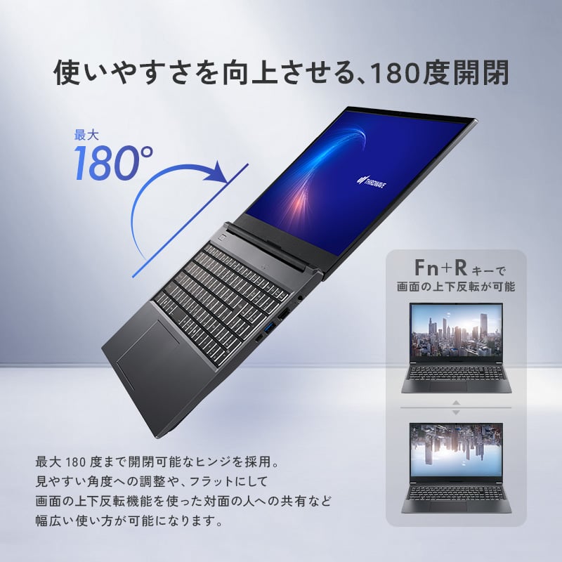 THIRDWAVE DX-15RP5A メモリ8GB搭載