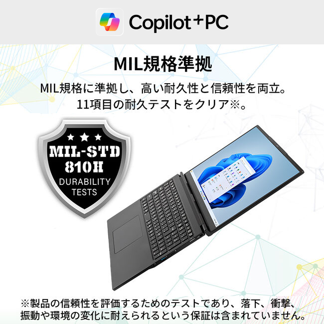 THIRDWAVE DX-L7LA メモリ32GB搭載