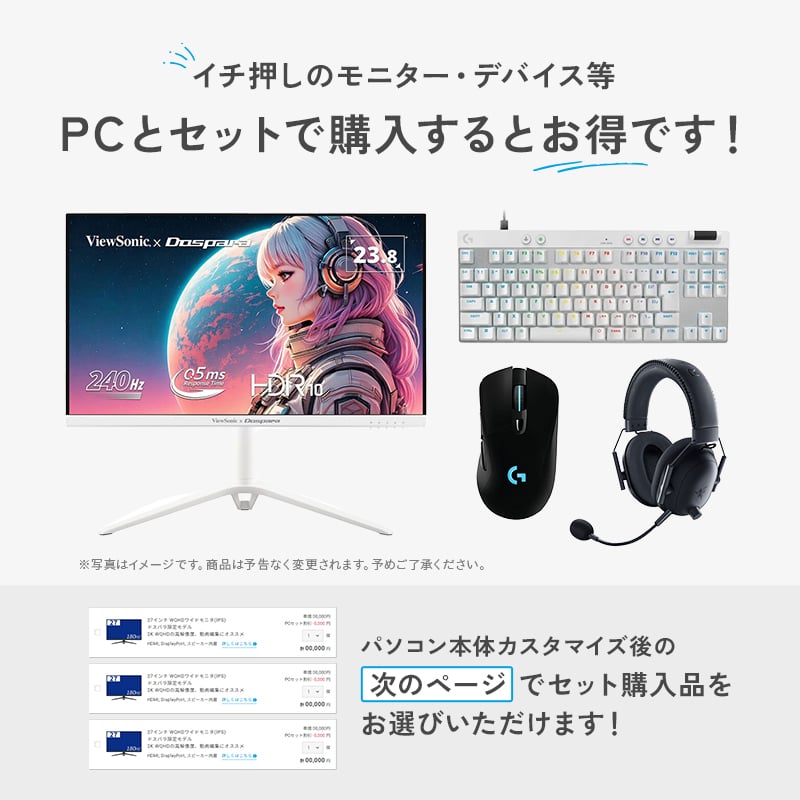 GALLERIA RM5C-R46 フォートナイト下手くそおじさん親子大会協賛記念モデル