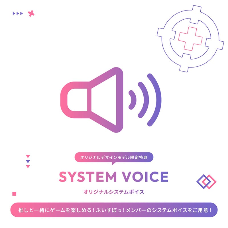 GALLERIA VSA9C-R58 ぶいすぽっ！コラボモデル 紡木こかげ サイドパネル付