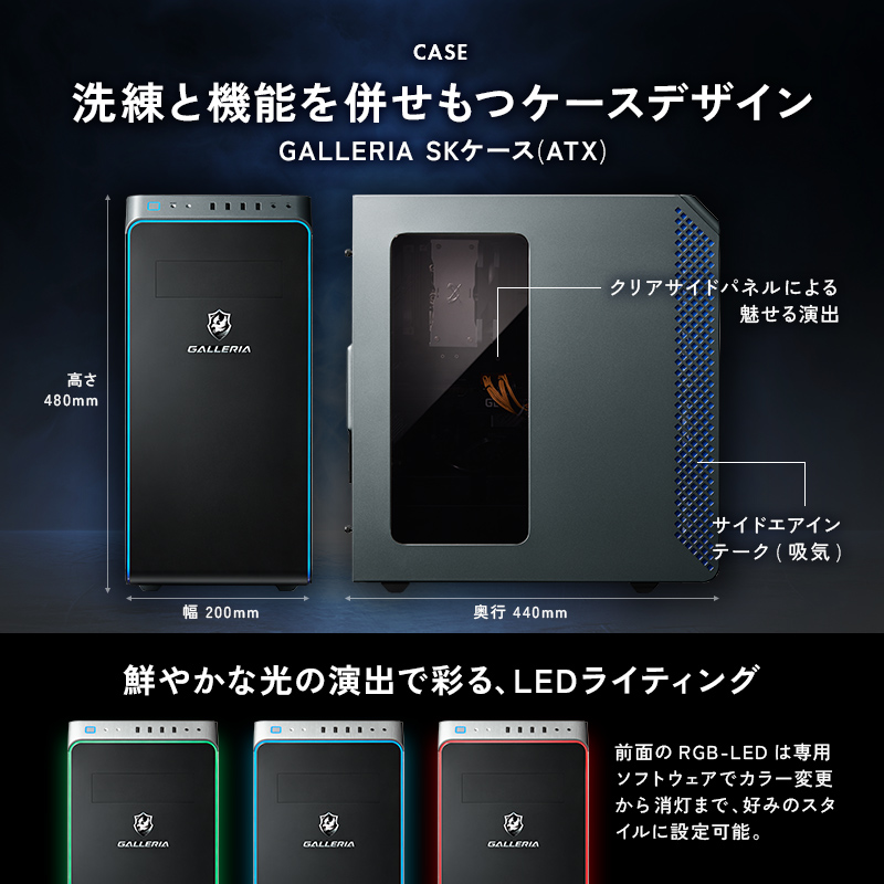 GALLERIA ZA9C-R58 Intel Core Ultra搭載 モンスターハンターワイルズ 動作確認済PC