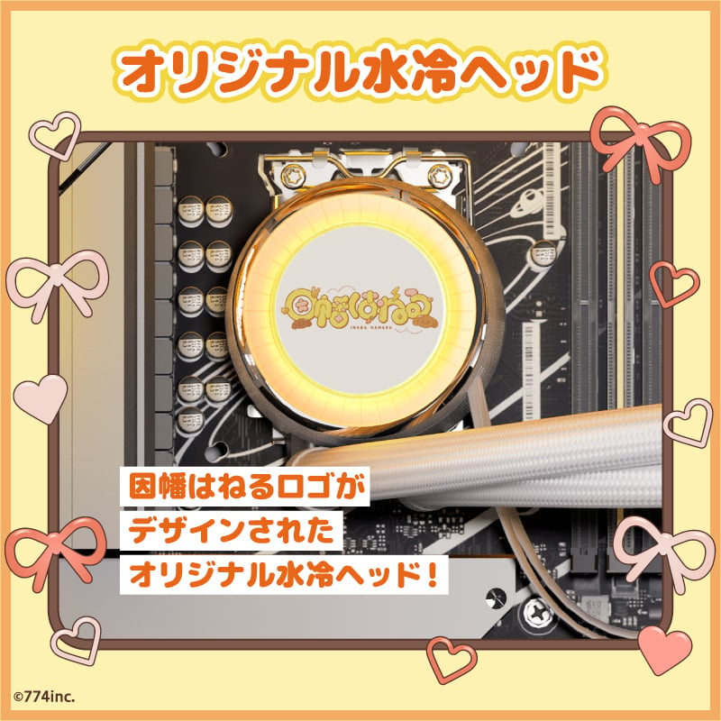 GALLERIA IHGC5A-R56-W 因幡はねる コラボモデル