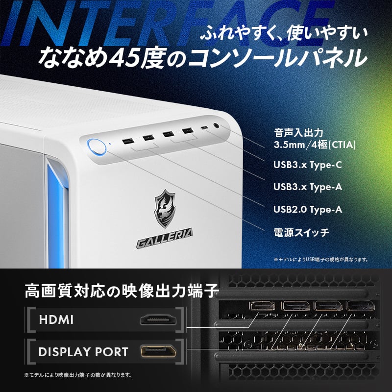 GALLERIA XPC7M-R56T16G-WL 『Minecraft: Java ＆ Bedrock Edition for PC、PC Game Pass同梱版』