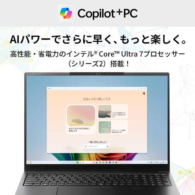 THIRDWAVE DX-L7LA メモリ32GB搭載