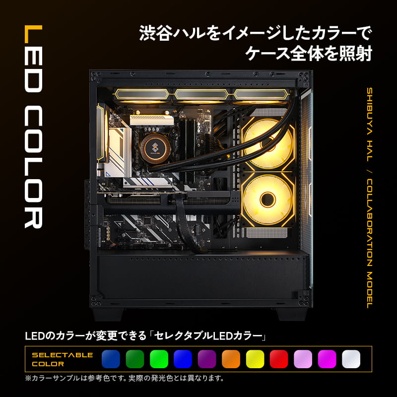 GALLERIA SHPC7A-R56T16G-B 渋谷ハルコラボモデル