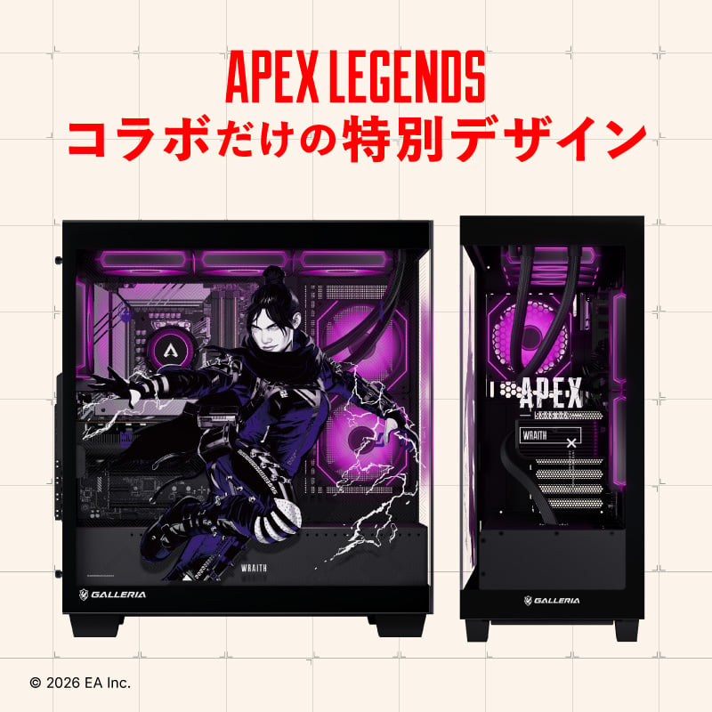 GALLERIA WRDC7A-R58-B Intel Core Ultra 7 270K Plus搭載 Apex Legends コラボ Wraith モデル
