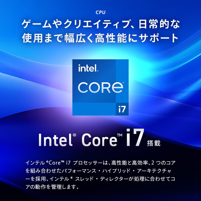GALLERIA RL7C-R35-5N セーフティサービスモデル
