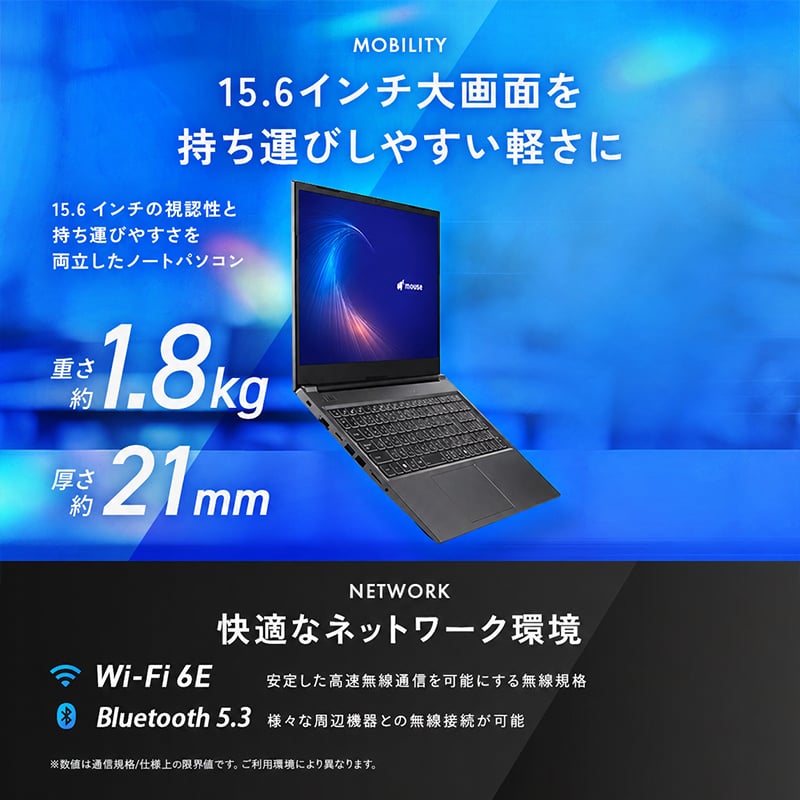 THIRDWAVE DX-15RP7C メモリ16GB搭載