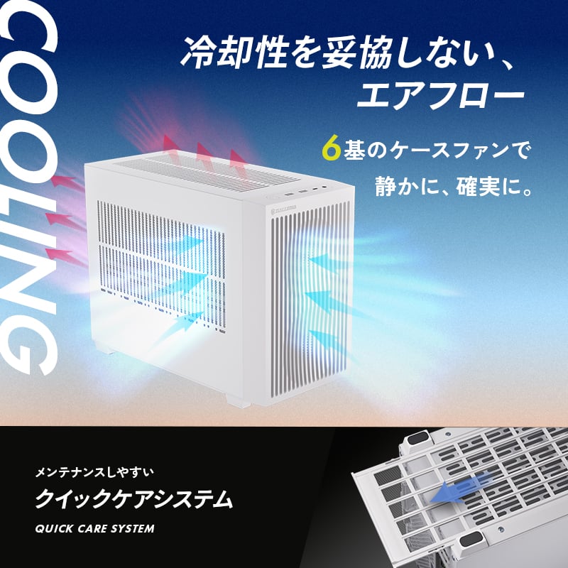 GALLERIA EPC7I-R57T-W