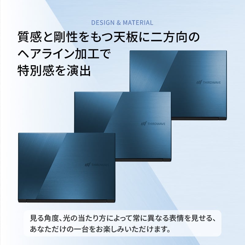 THIRDWAVE MA4-C7UIGA-08C ラピスブルー