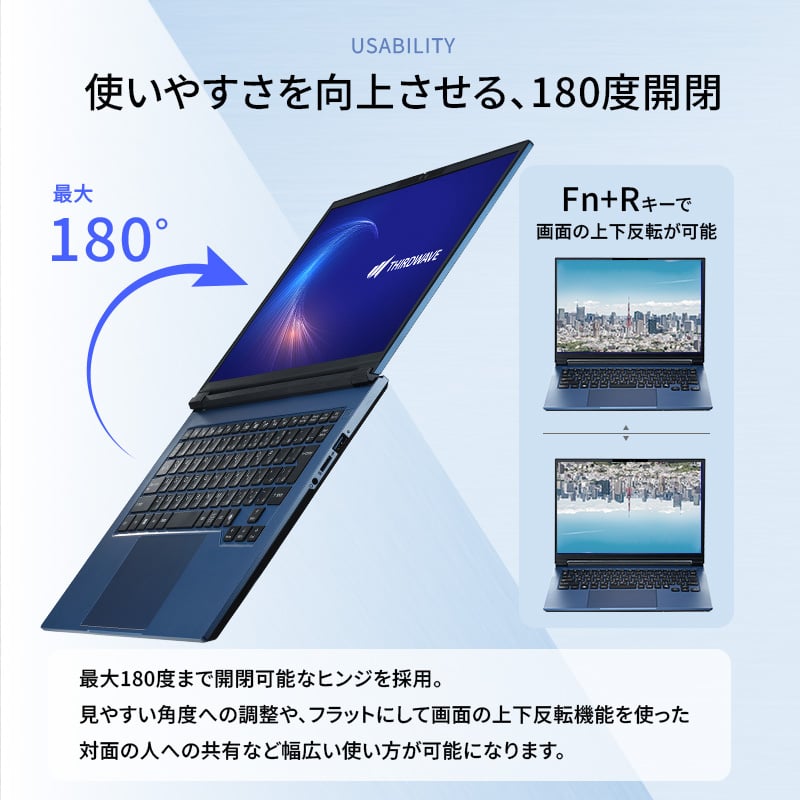 THIRDWAVE MA4-C7UIGA-08C ラピスブルー